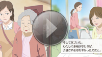 株式会社ダスキン様