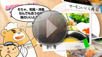 大阪市水産物卸協同組合様