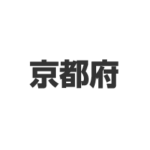 京都府