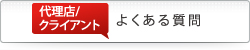 出稿について