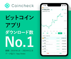 2021年 ネム Nem Xem の手数料 スプレッドが安い取引所はどこ シンボル Xym の配布は 国内 海外取引所を比較 お金の知恵袋