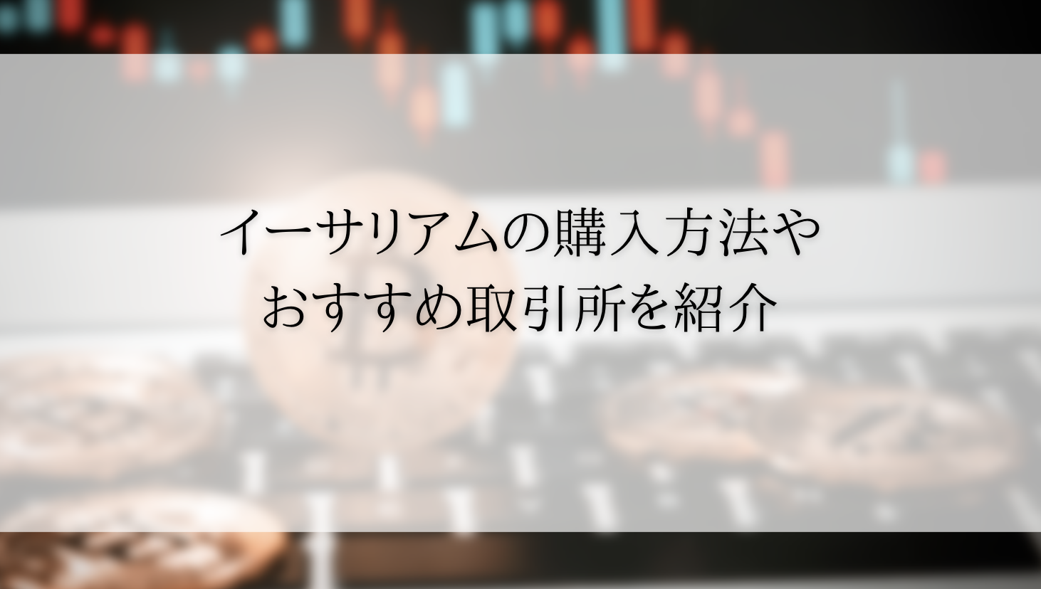 21年予想 エンジンコイン Enj の今後見通しは1 000円まで高騰 買うべき ガチホユーザーが買い方や将来性を予想 お金の知恵袋 21年予想 エンジンコイン Enj の今後見通しは1 000円まで高騰 買うべき ガチホユーザーが買い方や将来性を予想 お金の知恵袋