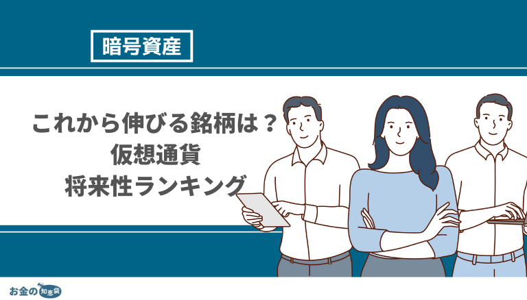仮想通貨デイトレードのやり方・手法まとめ｜現役トレーダーが教えるデイトレにおすすめの取引所・本も紹介