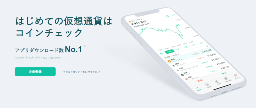 21年予想 エンジンコイン Enj の今後見通しは1 000円まで高騰 買うべき ガチホユーザーが買い方や将来性を予想 お金の知恵袋