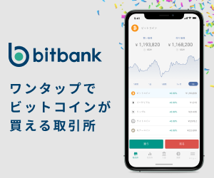 Coincheckの手数料は高すぎる スプレッドが広い 主要仮想通貨取引所と徹底比較 お金の知恵袋