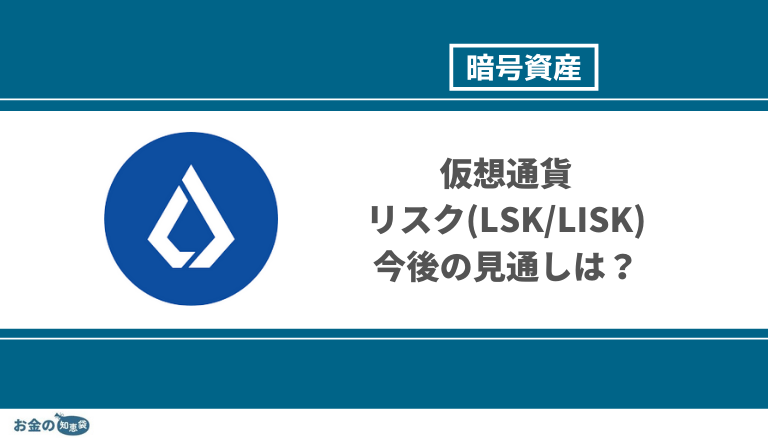 22年 草コインのおすすめ取引所と買い方を解説 億り人になるには必見の草コイン取引所一覧情報 お金の知恵袋