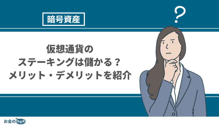 注目の投稿記事ページカジノ