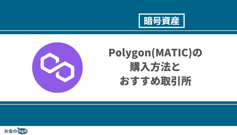 polygon