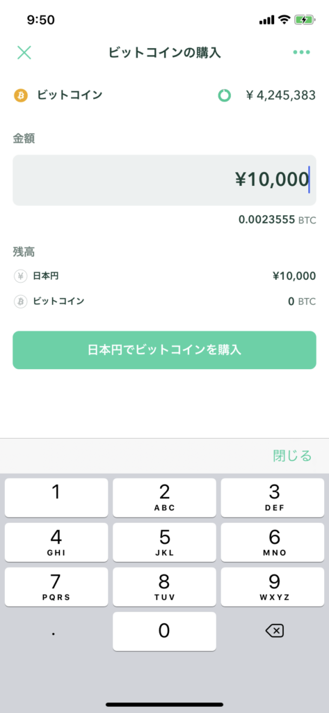 coincheck-bitcoin