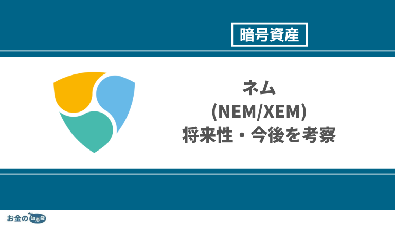 nem