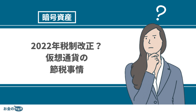 仮想通貨デイトレードのやり方・手法まとめ｜現役トレーダーが教えるデイトレにおすすめの取引所・本も紹介