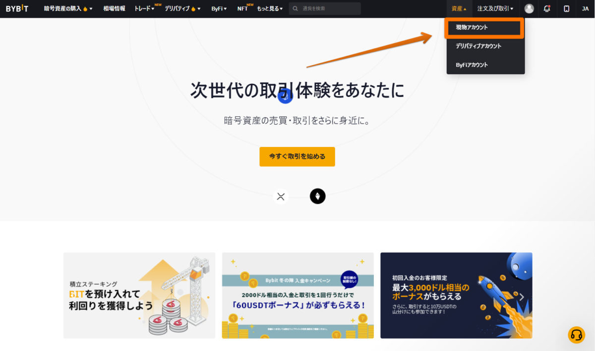 初心者向け】海外仮想通貨取引所への入金方法を解説｜日本円の入金方法や海外取引所への送金方法も紹介 | お金の知恵袋