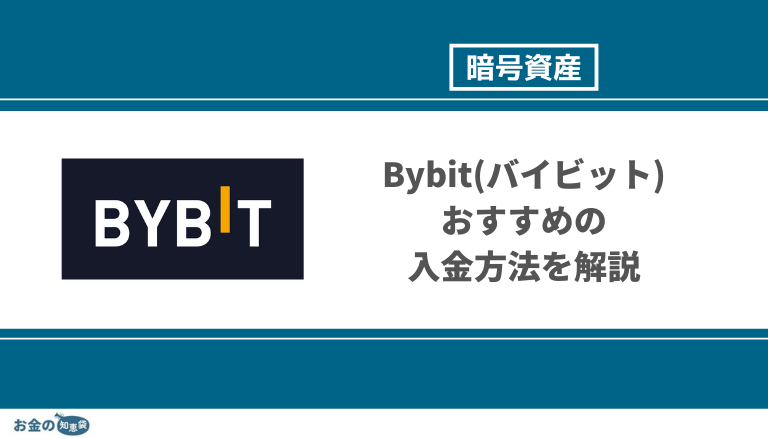 22年 草コインのおすすめ取引所と買い方を解説 億り人になるには必見の草コイン取引所一覧情報 お金の知恵袋