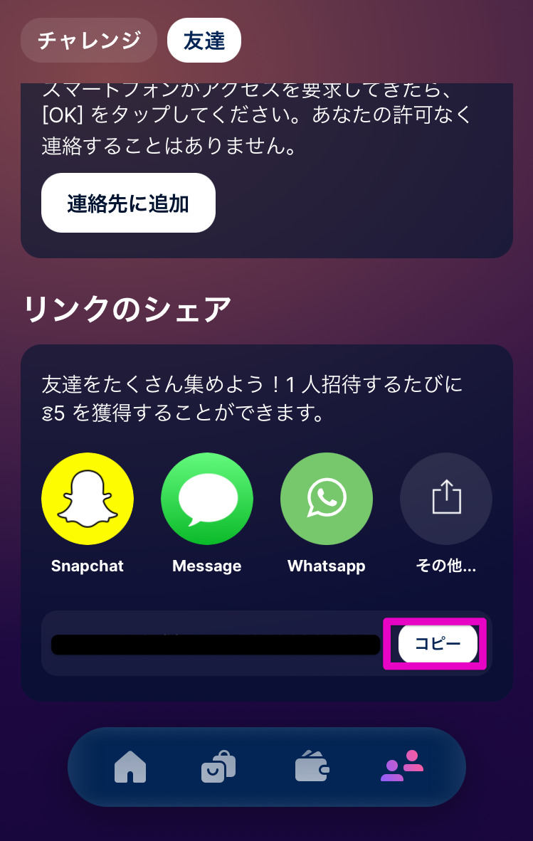 Posttome teenclub new 35 
