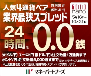 22年 豪ドルはやばい 豪ドル オーストラリアドル Aud の今後の見通しや25年の予想など徹底解説 お金の知恵袋