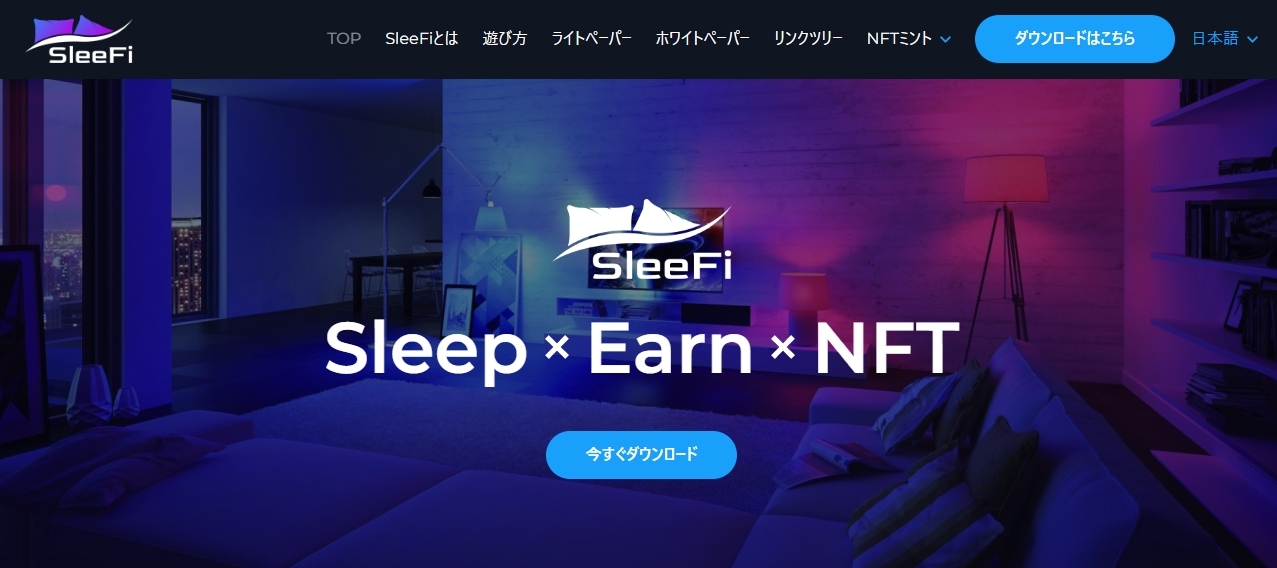 SleeFi