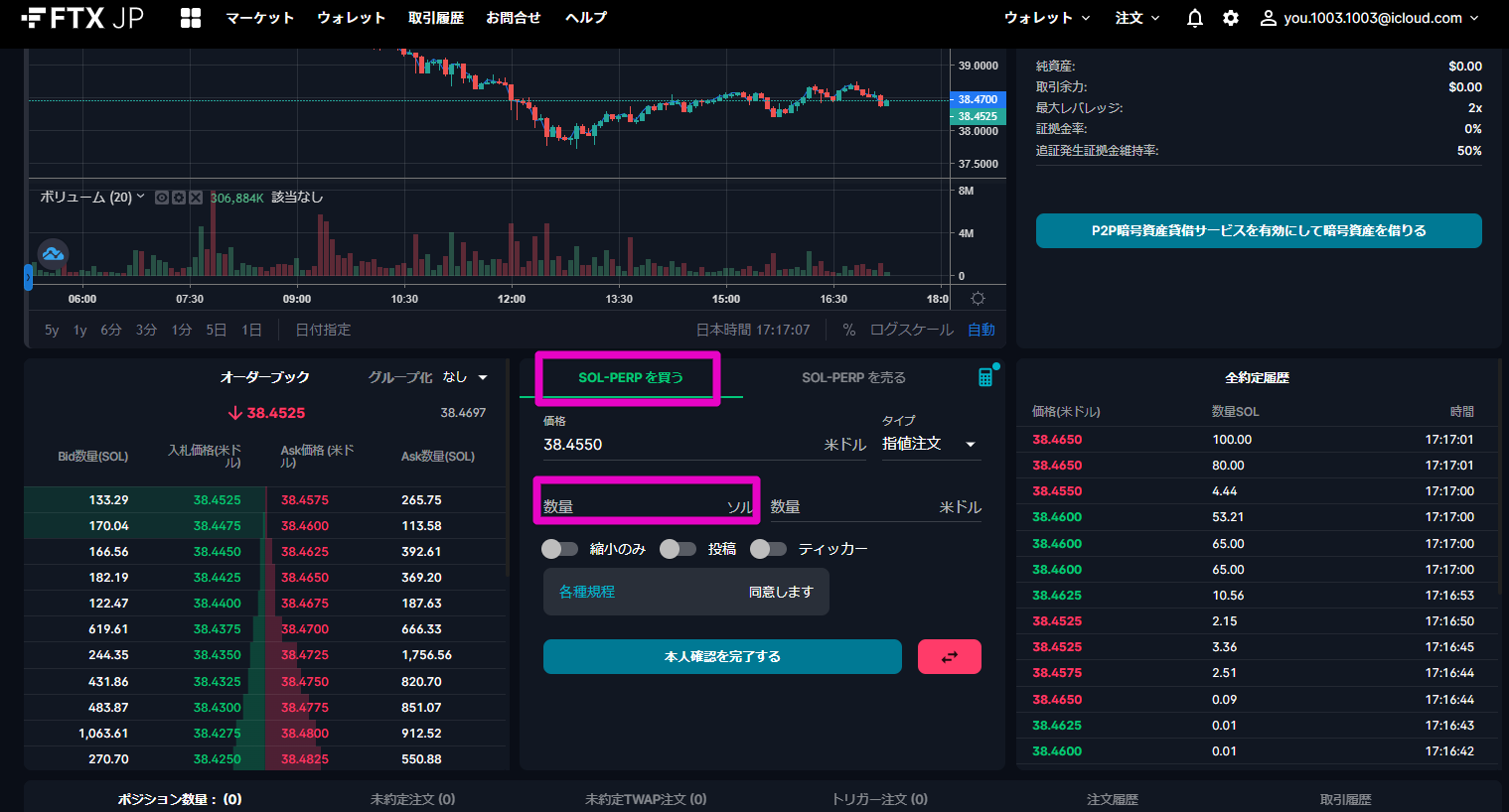 STEPNにおすすめの取引所を徹底解説｜手数料が安く短時間で送金できる取引所を紹介　お金の知恵袋