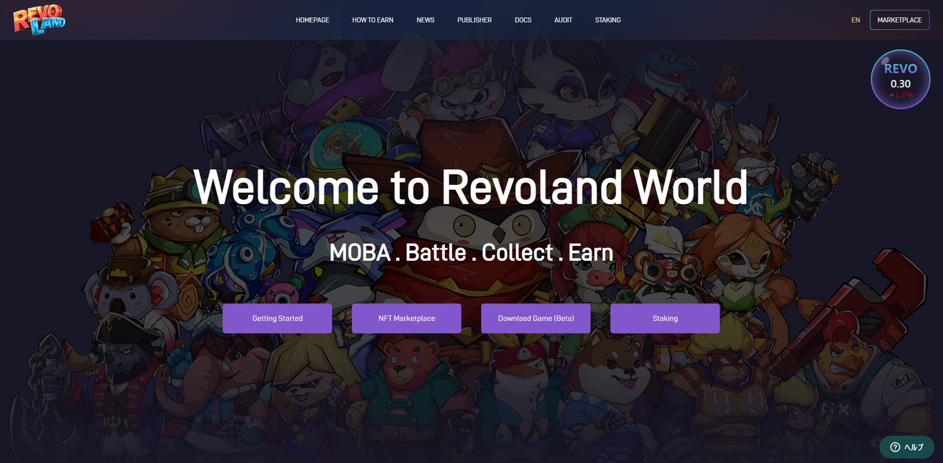 Revoland