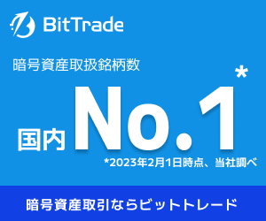 BitTrade