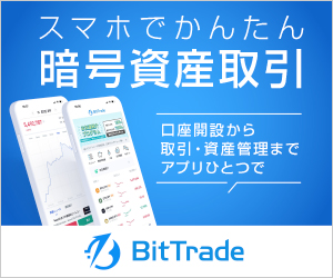 BitTrade