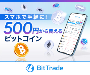 bittrade