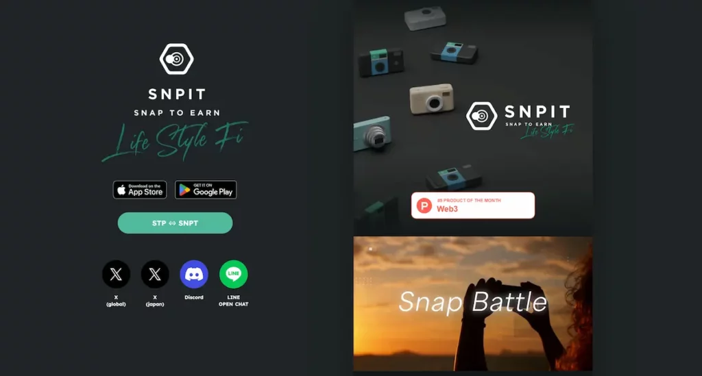 SNPIT 始め方の公式サイト画像