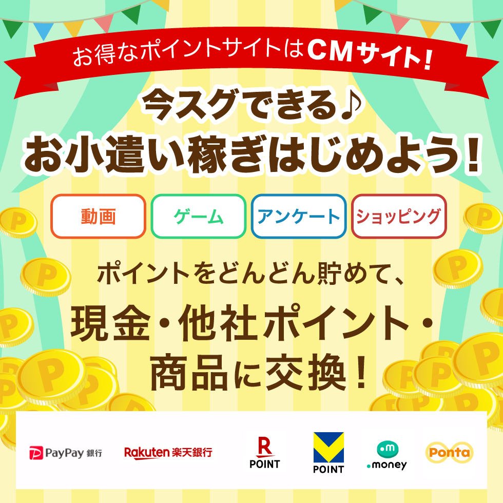 メインビジュアル